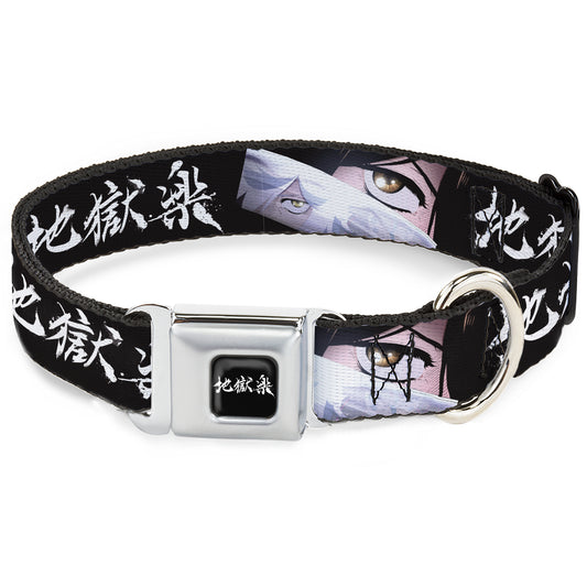 Hell's Paradise Kanji Title Logo Full Color Black/White Seatbelt Buckle Collar - Hell's Paradise Gabimaru and Sagiri Eyes and Title Logo Black/White