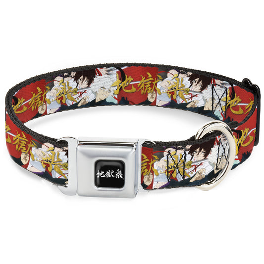 Hell's Paradise Kanji Title Logo Full Color Black/White Seatbelt Buckle Collar - Hell's Paradise Gabimaru and Sagiri Title Pose and Logo Red