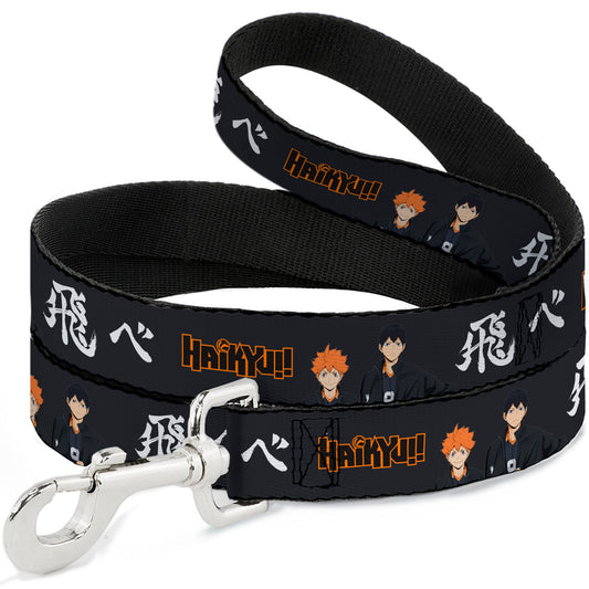 Dog Leash - HAIKYU Hinata and Kageyama Pose and Title Logo Black/White