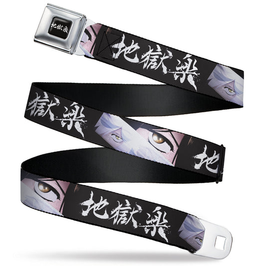 Hell's Paradise Kanji Title Logo Full Color Black/White Seatbelt Belt - Hell's Paradise Gabimaru and Sagiri Eyes and Title Logo Black/White Webbing