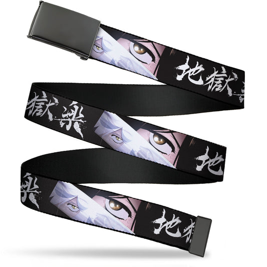 Web Belt Blank Black Buckle - Hell's Paradise Gabimaru and Sagiri Eyes and Title Logo Black/White Webbing