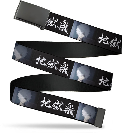 Web Belt Blank Black Buckle - Hell's Paradise Kanji Title Logo and Gabimaru Face Black/White Webbing