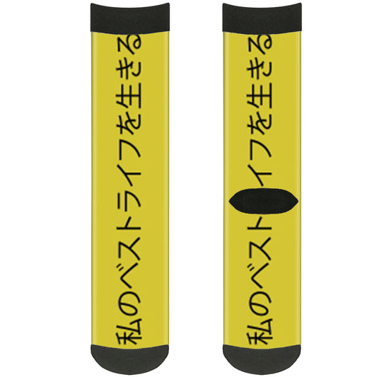 Sock Pair - Polyester - LIVING MY BEST LIFE Japanese Characters Yellow Black - CREW